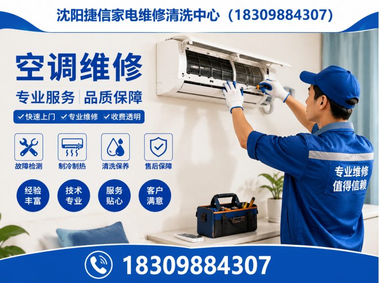 浑南区冰箱维修展示图