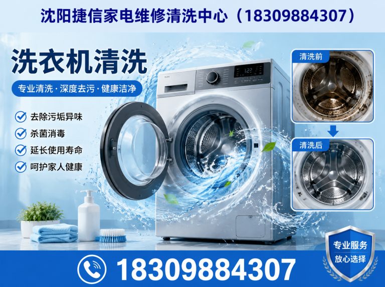 浑南区空调维修展示图